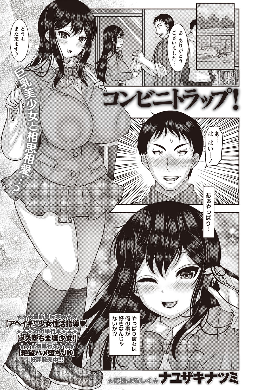 コミック・マショウ 2019年5月号 [DL版]