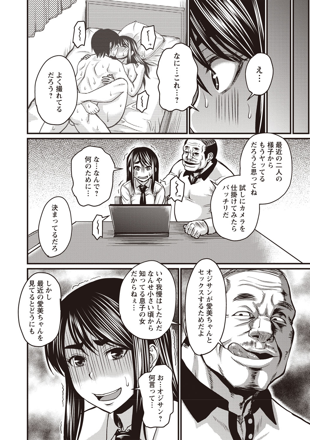 コミック・マショウ 2019年5月号 [DL版]