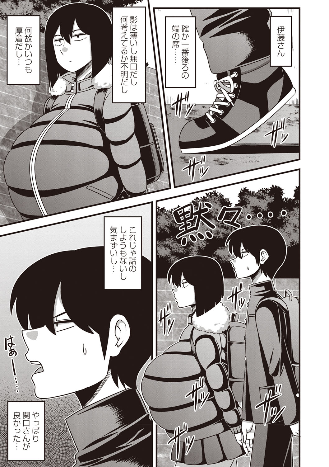 コミック・マショウ 2019年5月号 [DL版]