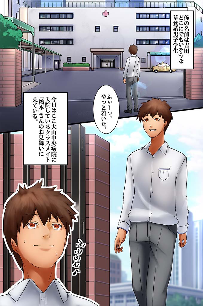 [big.g]病棟感染
