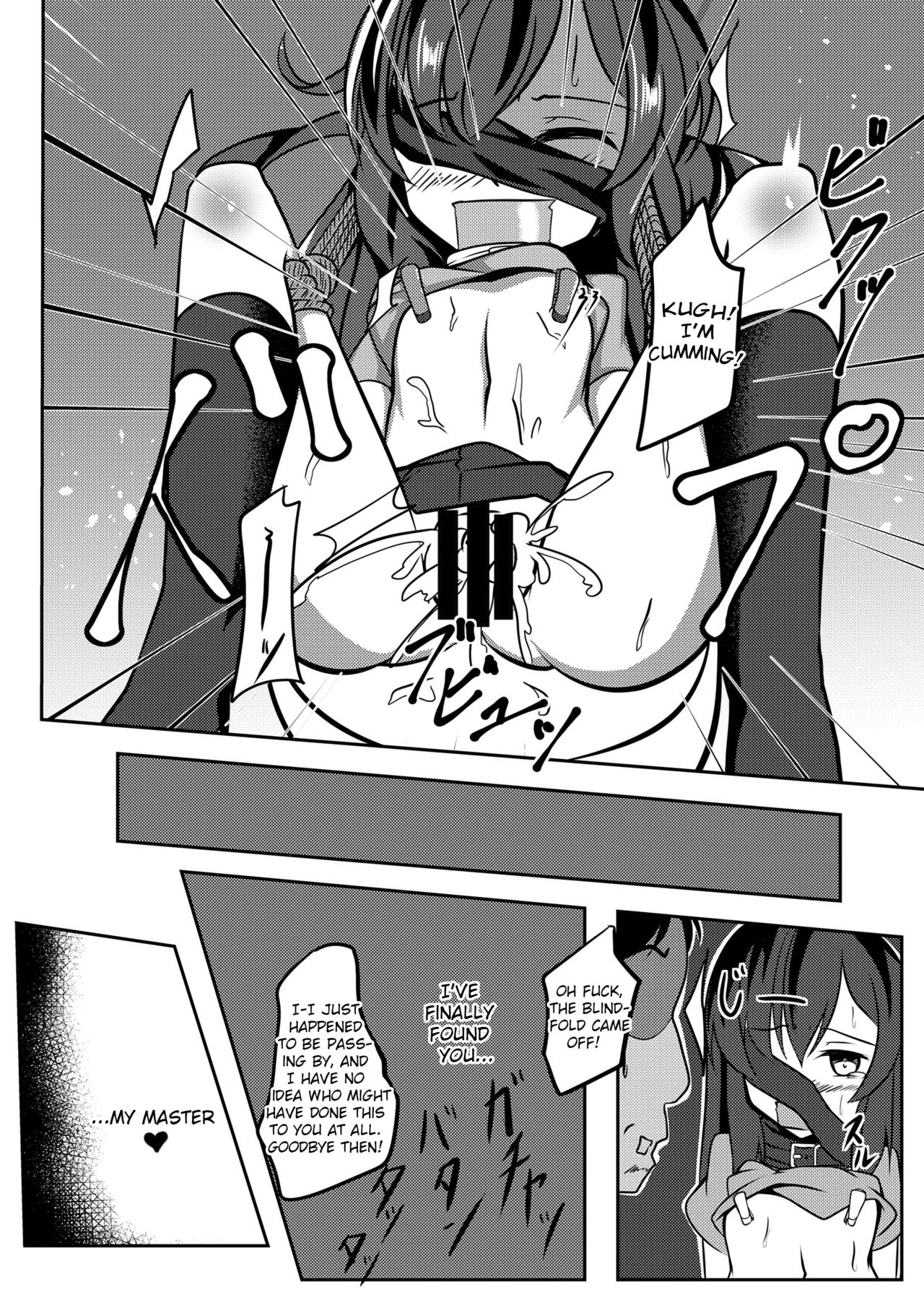 [鹿贄どん (鹿贄)] でぃあまいごしゅじんさま [英訳] [DL版]