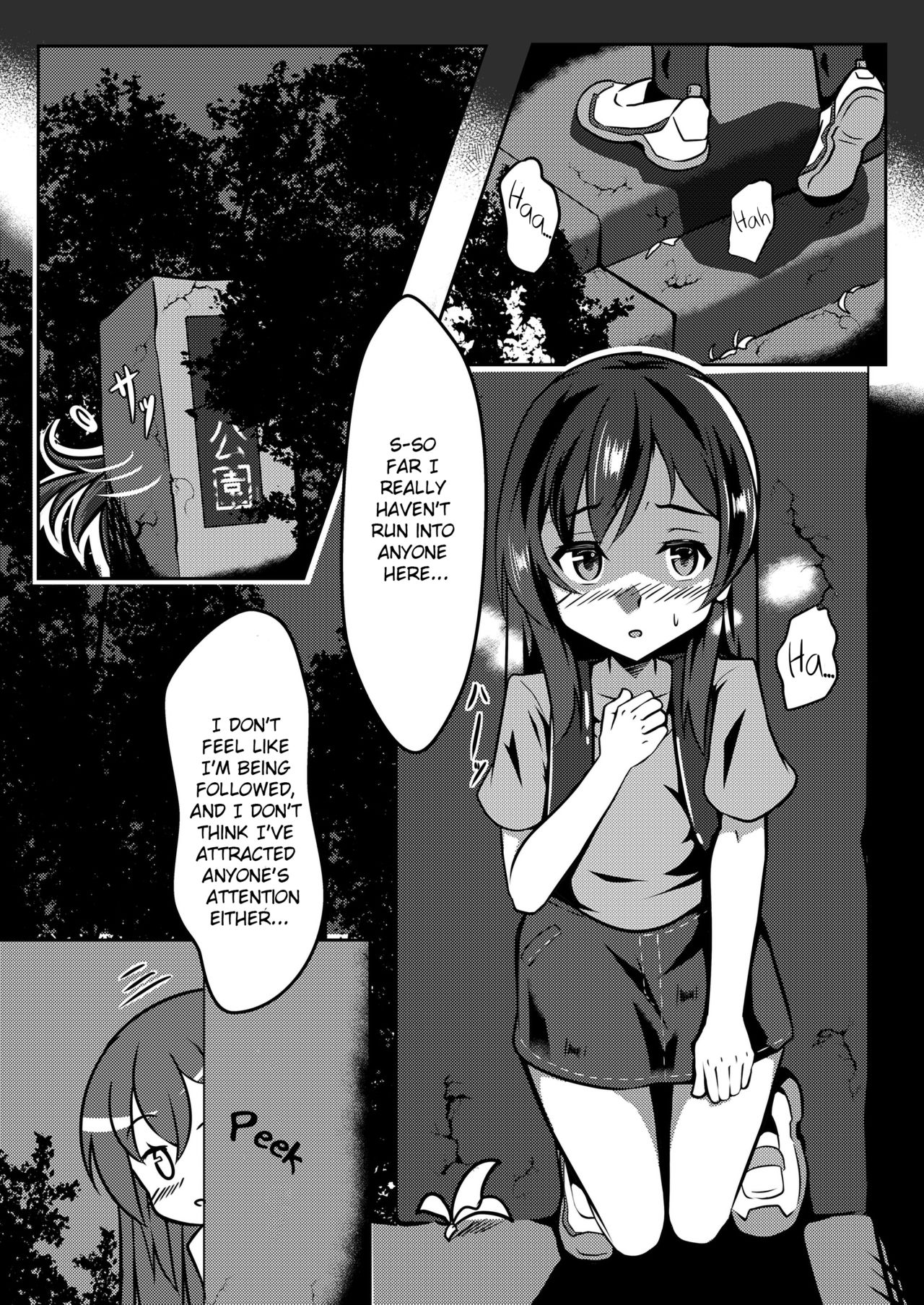 [鹿贄どん (鹿贄)] でぃあまいごしゅじんさま [英訳] [DL版]
