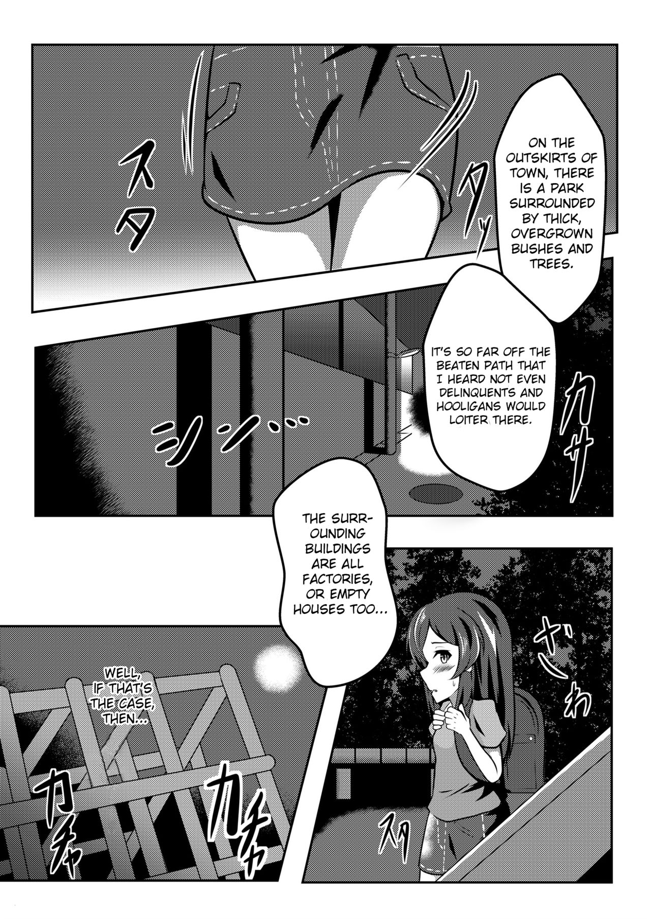 [鹿贄どん (鹿贄)] でぃあまいごしゅじんさま [英訳] [DL版]