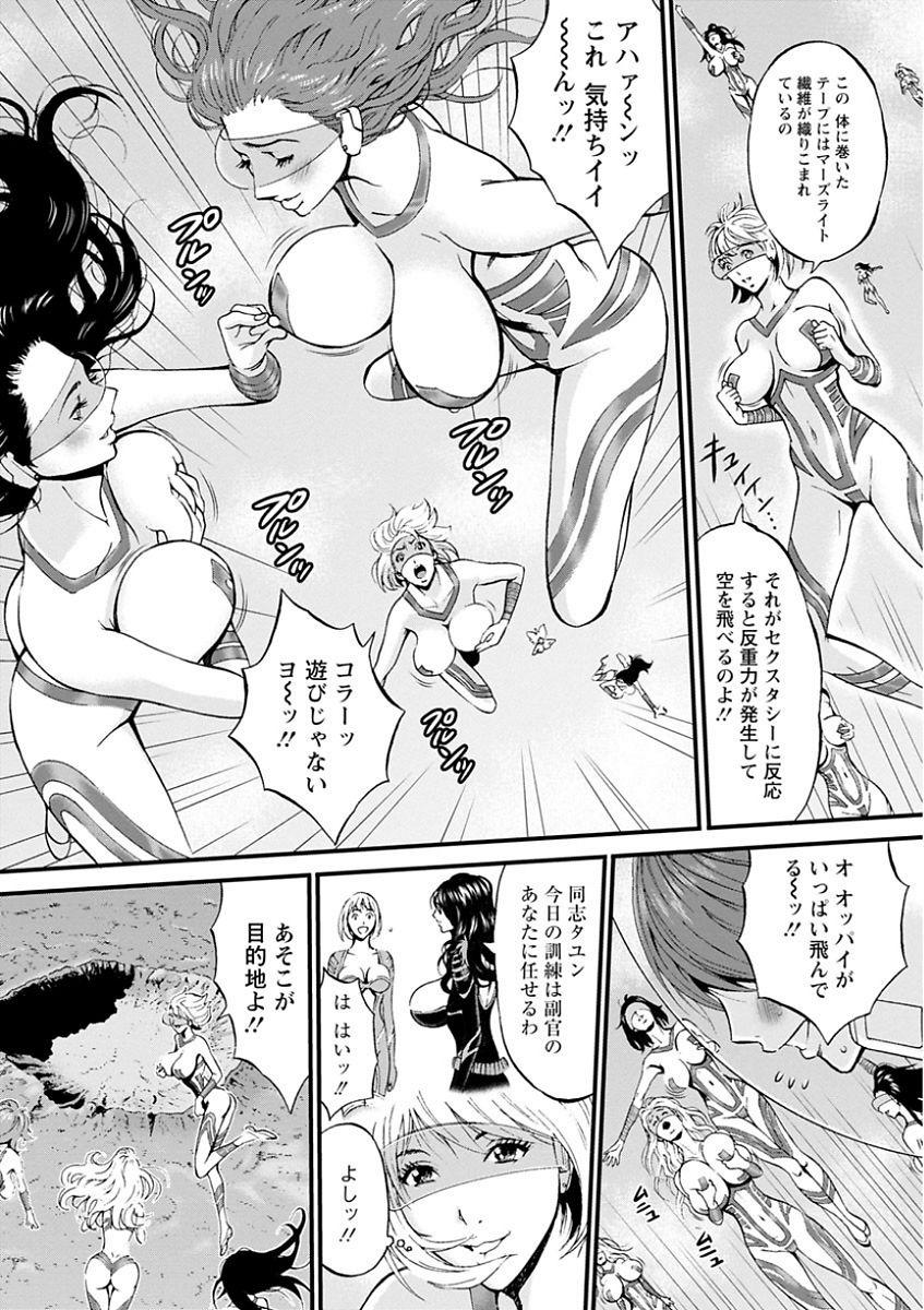 [ながしま超助] 西暦2200年のオタ 第1-25話 [DL版]