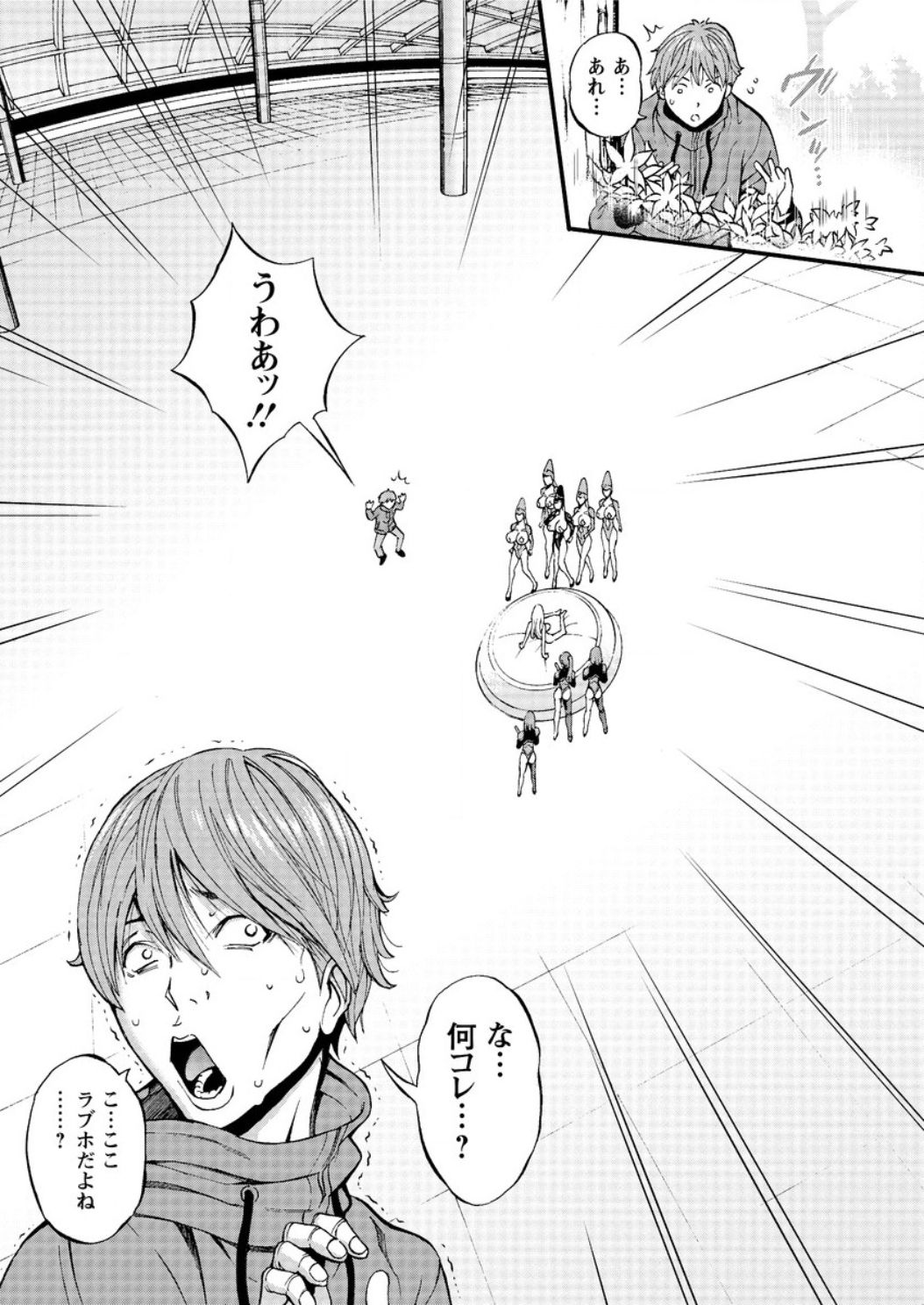[ながしま超助] 西暦2200年のオタ 第1-25話 [DL版]