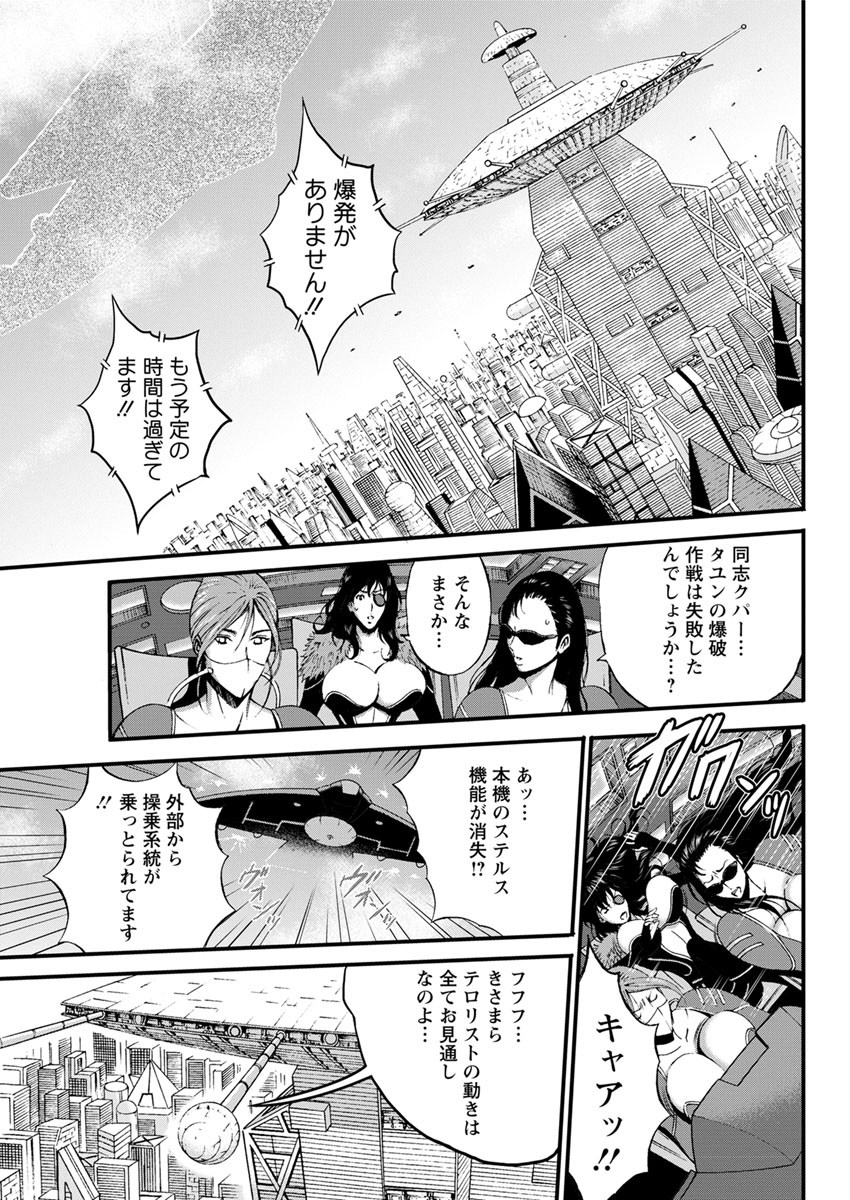 [ながしま超助] 西暦2200年のオタ 第1-25話 [DL版]