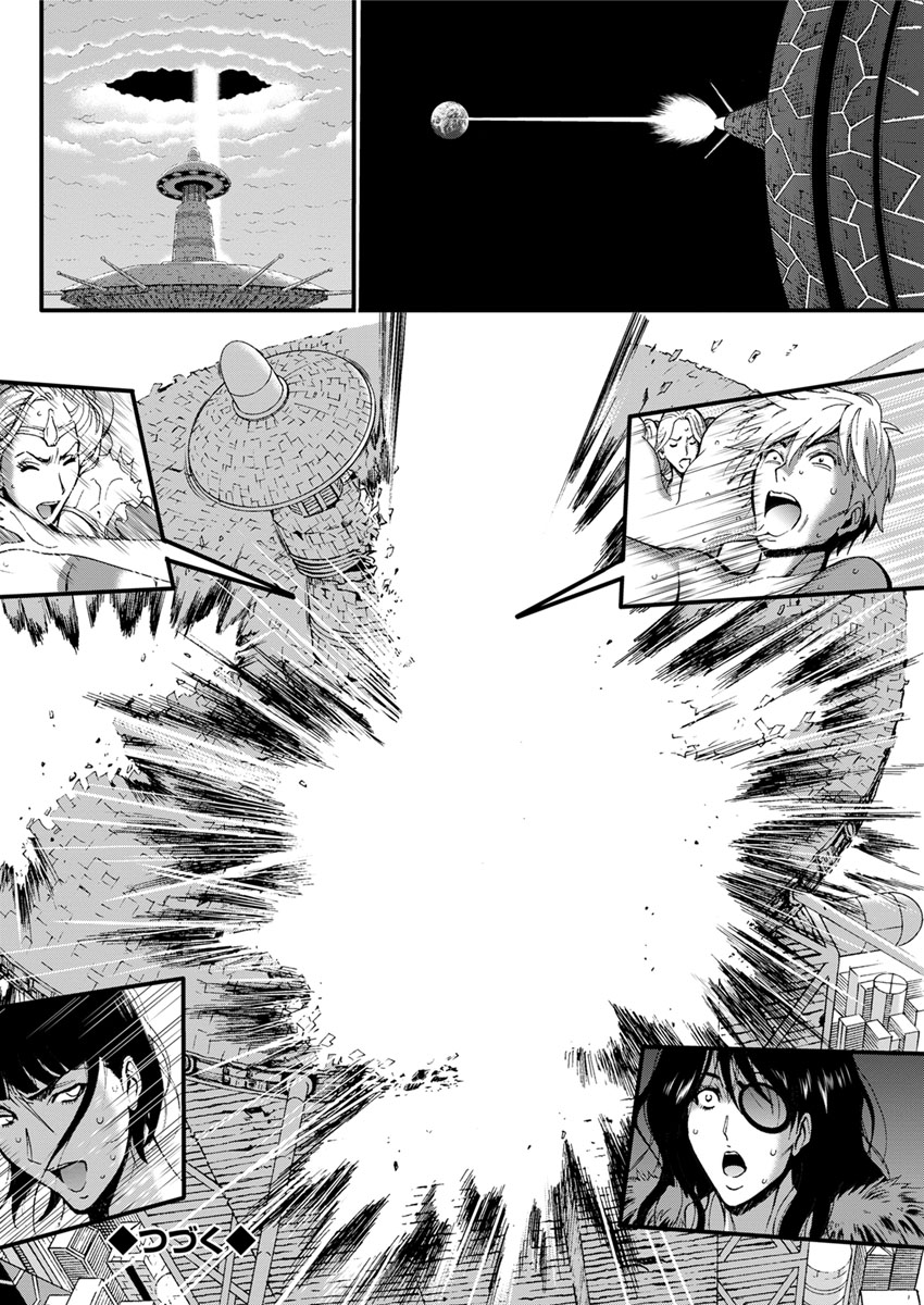 [ながしま超助] 西暦2200年のオタ 第1-25話 [DL版]