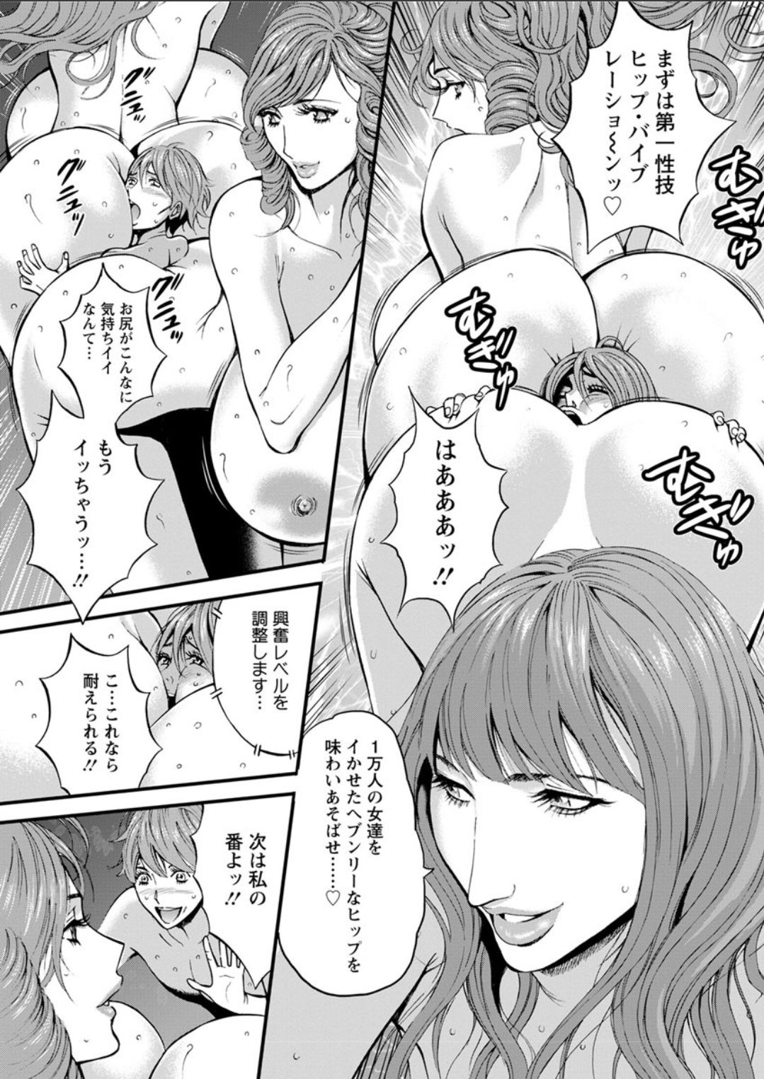 [ながしま超助] 西暦2200年のオタ 第1-25話 [DL版]