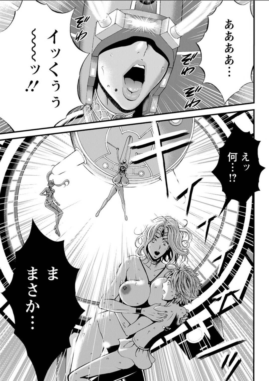 [ながしま超助] 西暦2200年のオタ 第1-25話 [DL版]