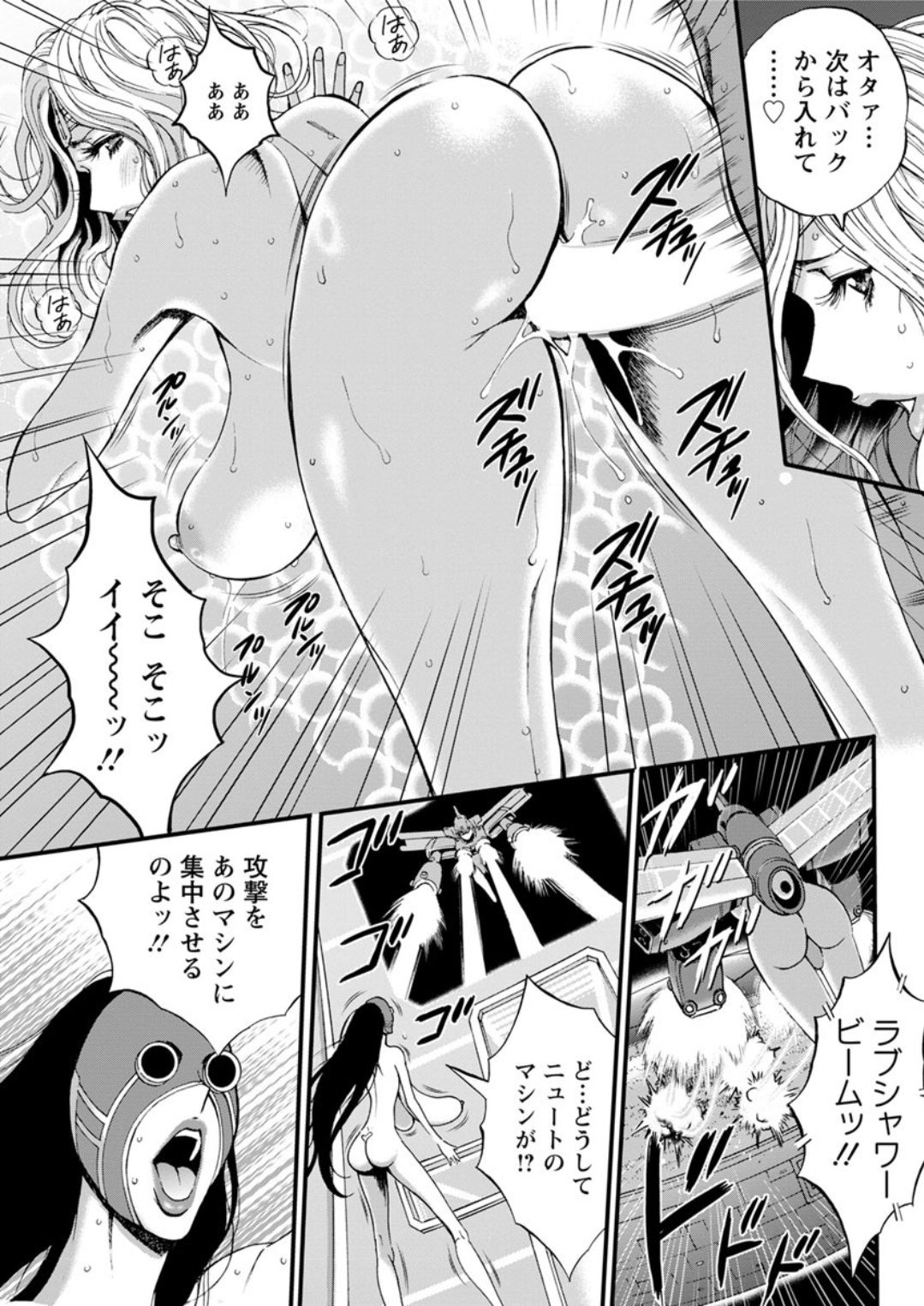 [ながしま超助] 西暦2200年のオタ 第1-25話 [DL版]