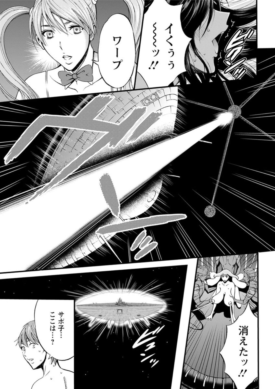 [ながしま超助] 西暦2200年のオタ 第1-25話 [DL版]