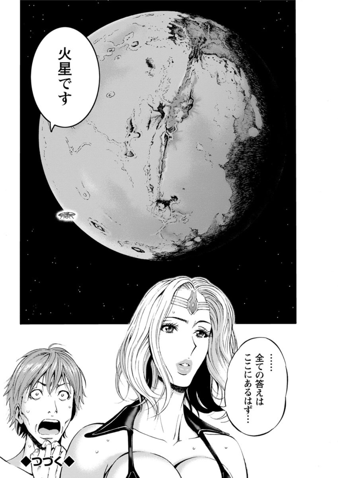 [ながしま超助] 西暦2200年のオタ 第1-25話 [DL版]