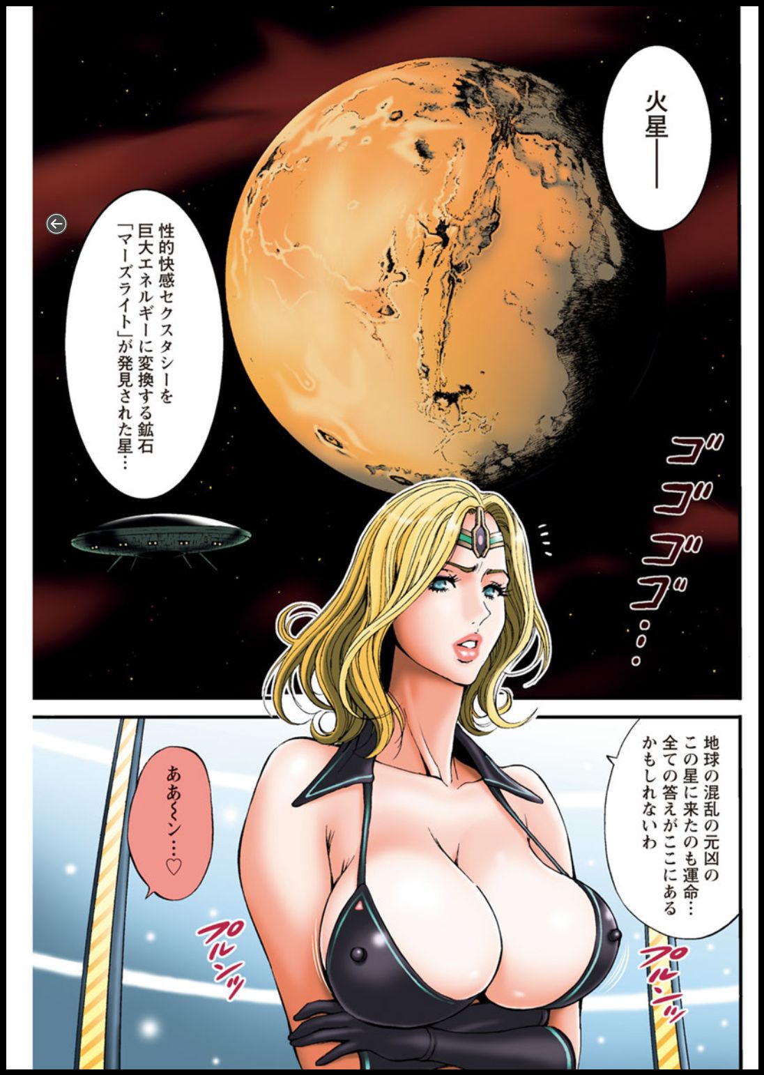[ながしま超助] 西暦2200年のオタ 第1-25話 [DL版]