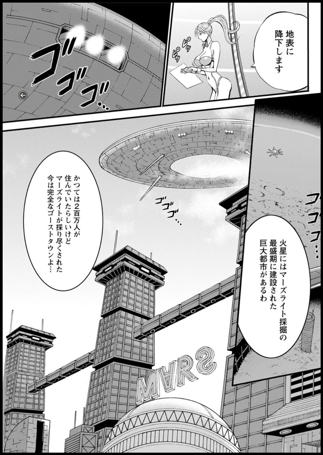 [ながしま超助] 西暦2200年のオタ 第1-25話 [DL版]