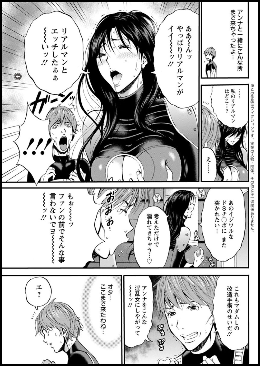 [ながしま超助] 西暦2200年のオタ 第1-25話 [DL版]