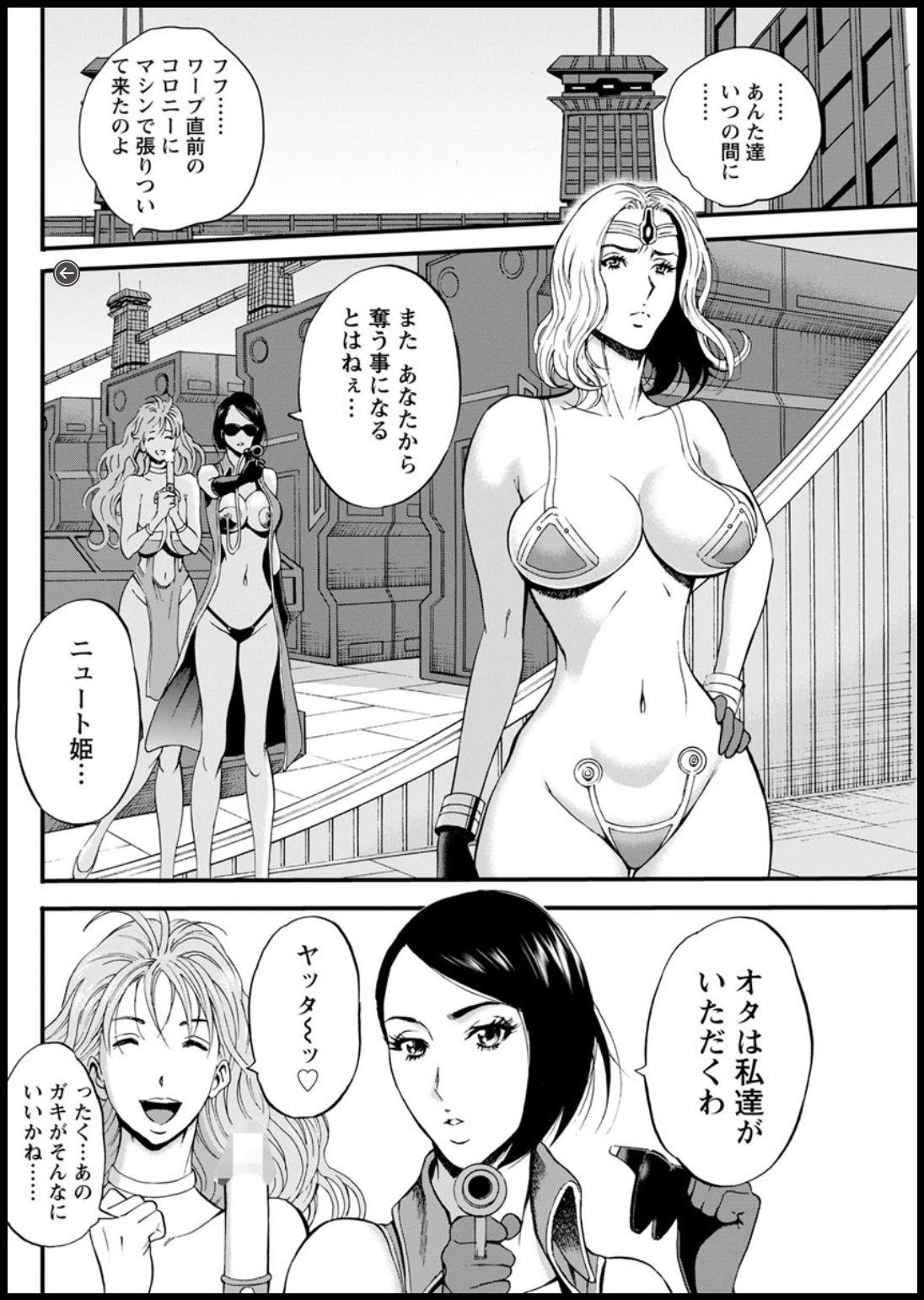 [ながしま超助] 西暦2200年のオタ 第1-25話 [DL版]