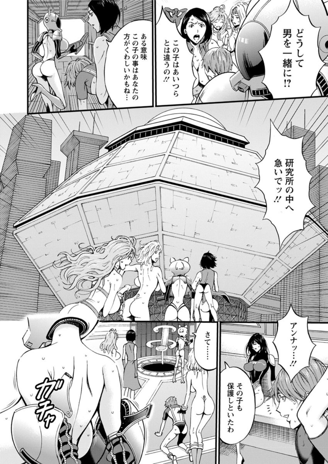 [ながしま超助] 西暦2200年のオタ 第1-25話 [DL版]