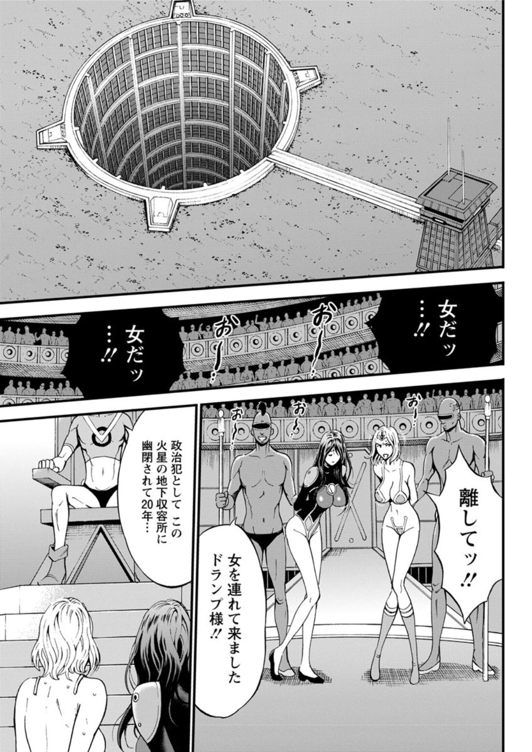 [ながしま超助] 西暦2200年のオタ 第1-25話 [DL版]