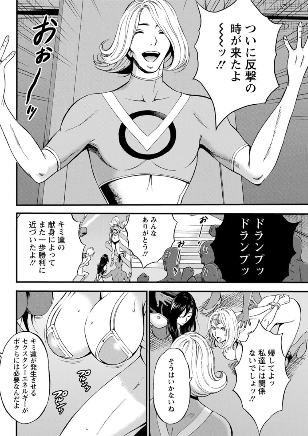 [ながしま超助] 西暦2200年のオタ 第1-25話 [DL版]