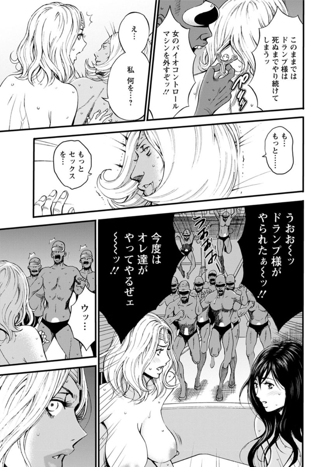 [ながしま超助] 西暦2200年のオタ 第1-25話 [DL版]