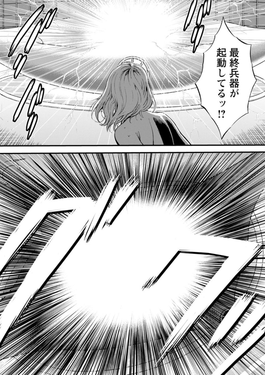 [ながしま超助] 西暦2200年のオタ 第1-25話 [DL版]
