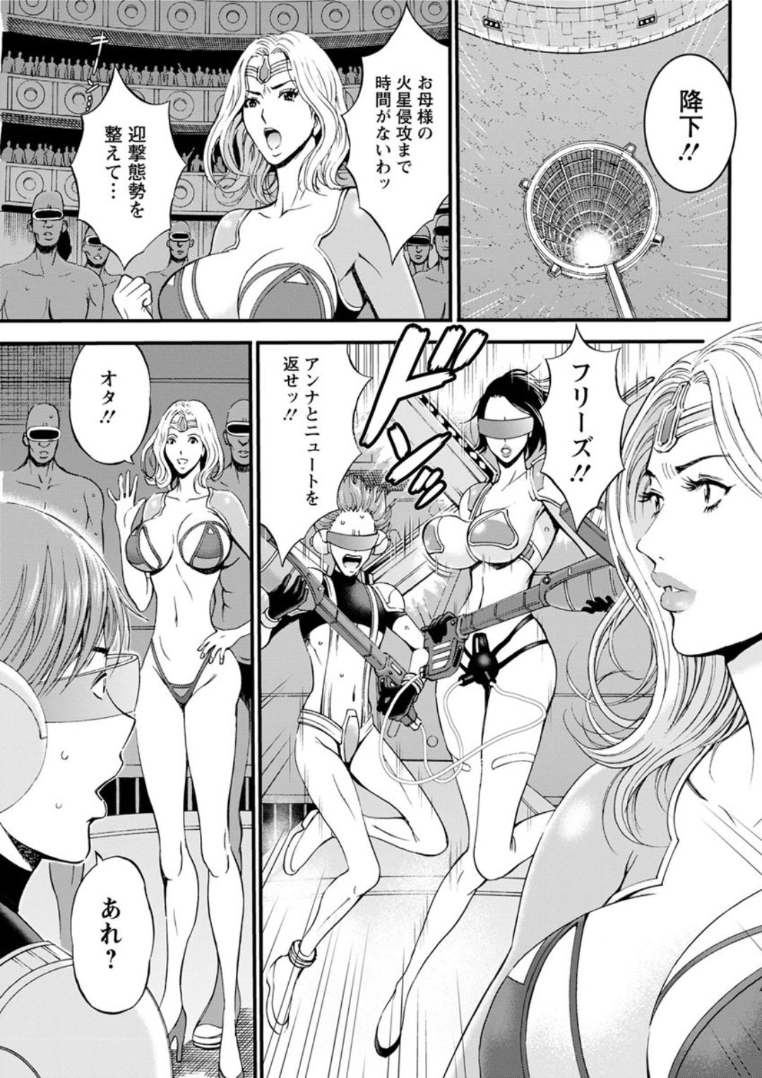 [ながしま超助] 西暦2200年のオタ 第1-25話 [DL版]
