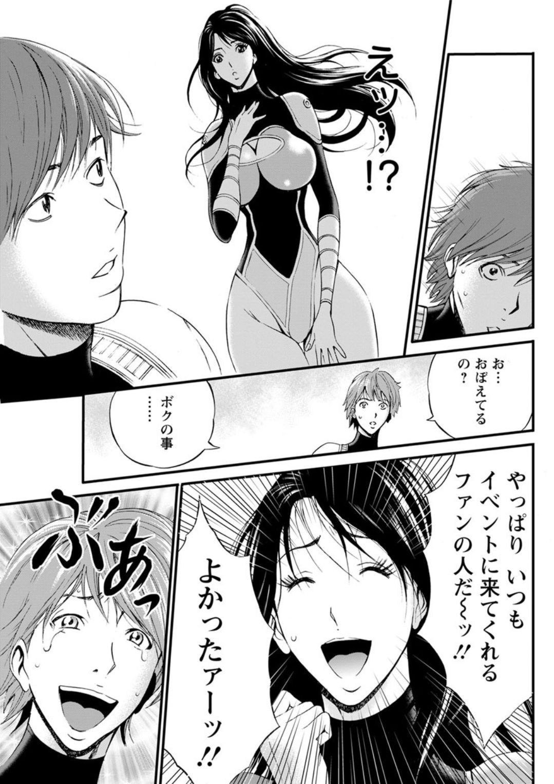 [ながしま超助] 西暦2200年のオタ 第1-25話 [DL版]