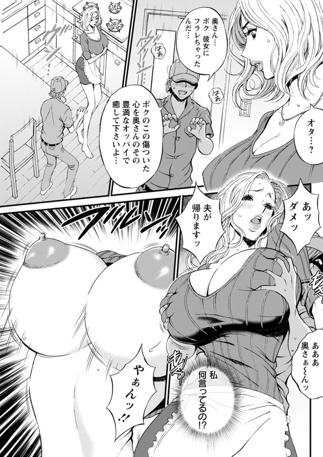[ながしま超助] 西暦2200年のオタ 第1-25話 [DL版]