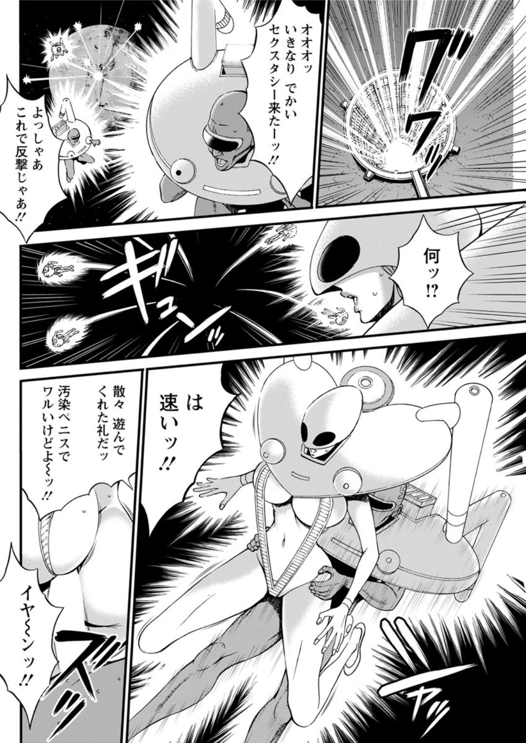 [ながしま超助] 西暦2200年のオタ 第1-25話 [DL版]