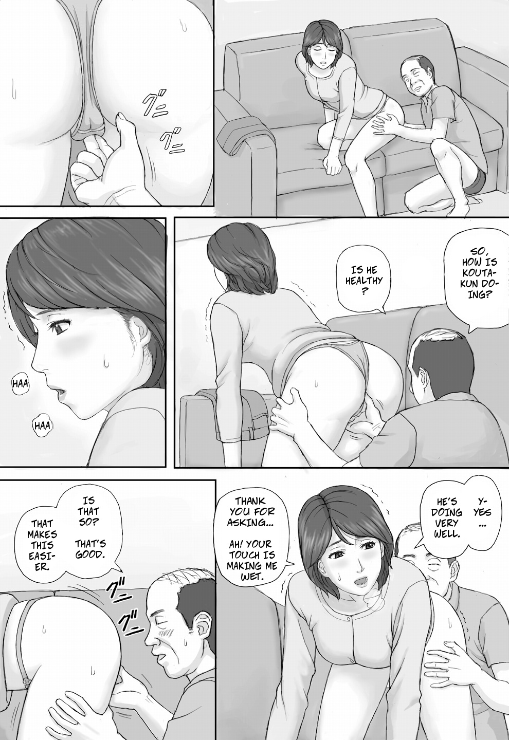 [マンガジゴク] 義務性交 [英訳]