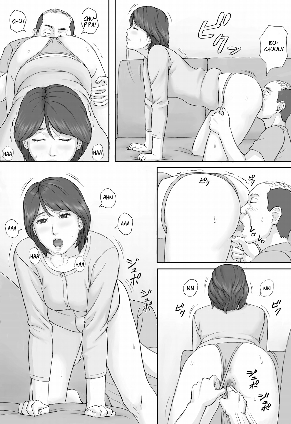 [マンガジゴク] 義務性交 [英訳]