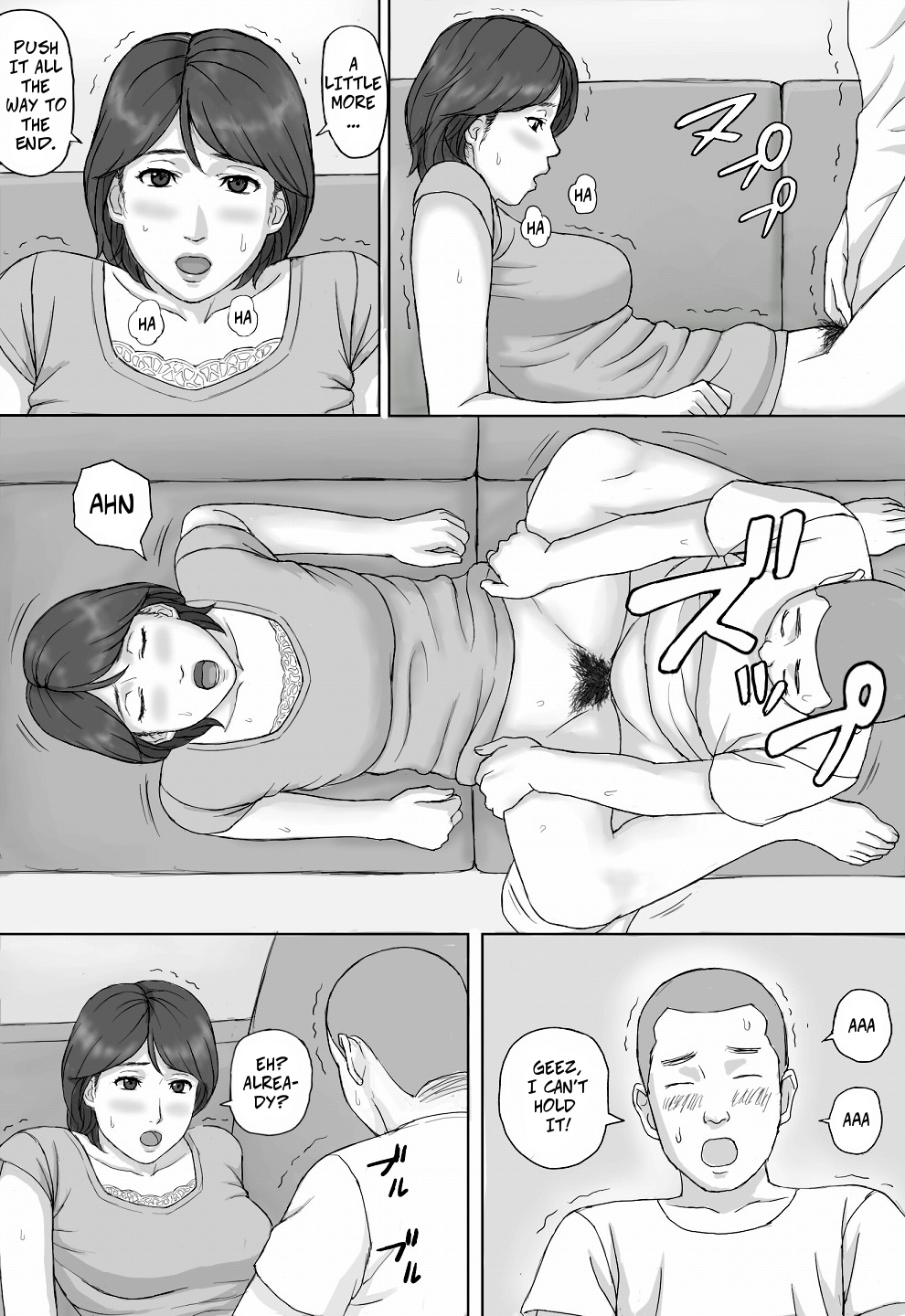 [マンガジゴク] 義務性交 [英訳]