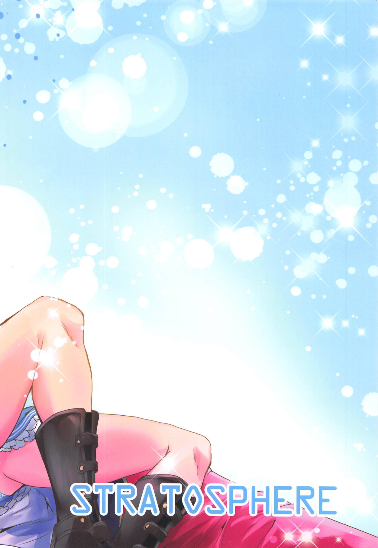 (ここだけのふたり。) [ストラトスフィア (ウルツ)] BLUE EXTASY (ラブライブ!) [英訳]