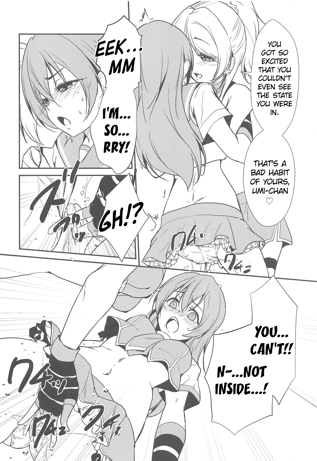 (ここだけのふたり。) [ストラトスフィア (ウルツ)] BLUE EXTASY (ラブライブ!) [英訳]