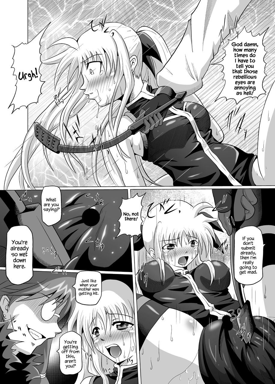 (C76) [黒玉屋 (紅玉)] 六課壊滅～三日目～ (魔法少女リリカルなのは) [英訳]