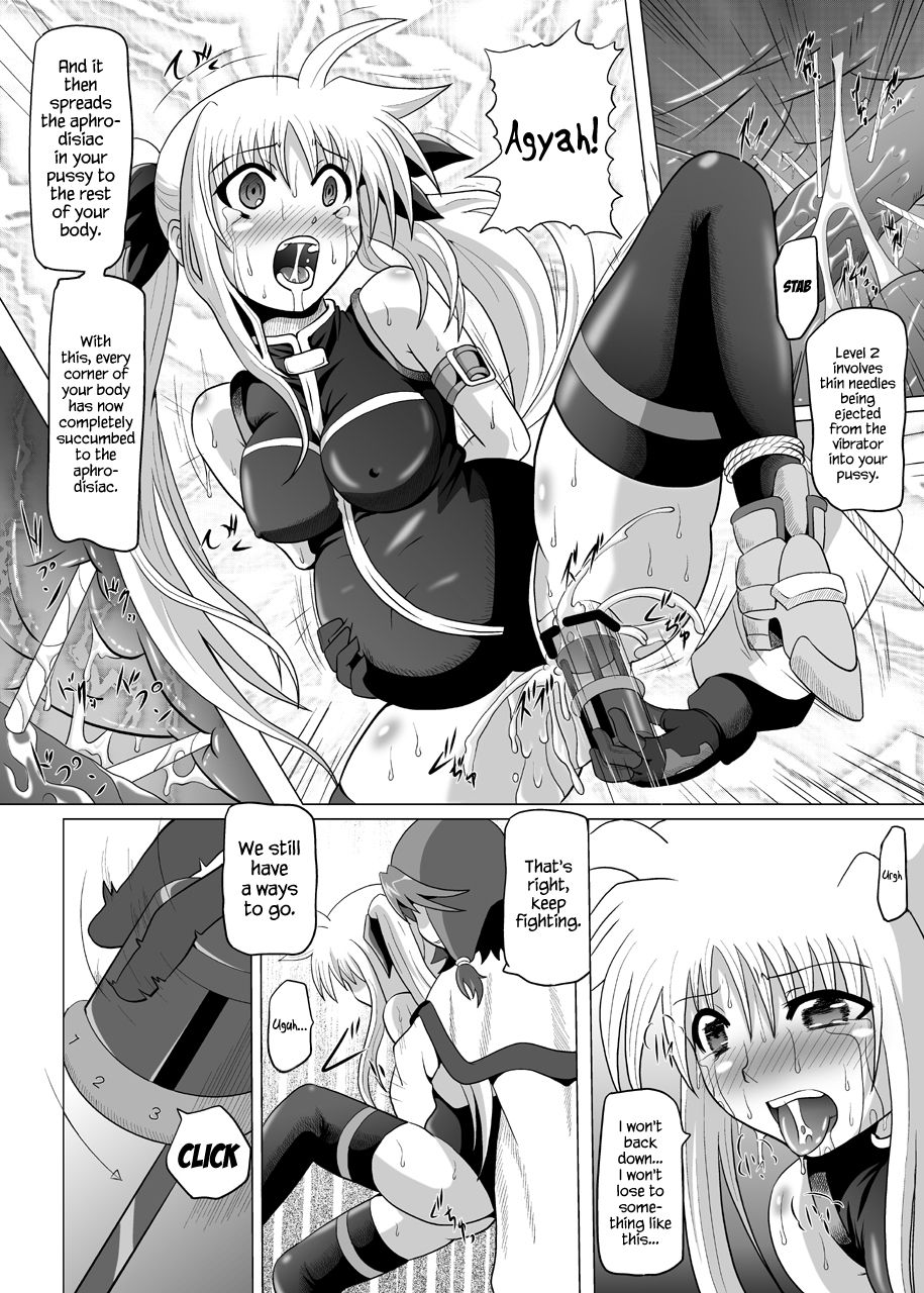 (C76) [黒玉屋 (紅玉)] 六課壊滅～三日目～ (魔法少女リリカルなのは) [英訳]