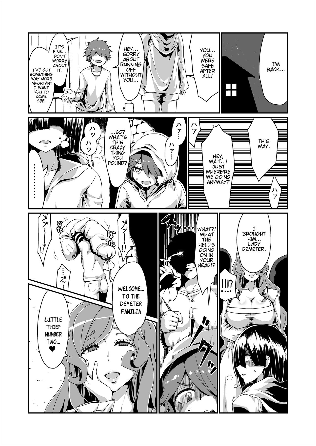 [ParadiseGom (ごるごんぞーら)] GoddessLife ～デメテル編～ (ダンジョンに出会いを求めるのは間違っているだろうか) [英訳] [DL版]