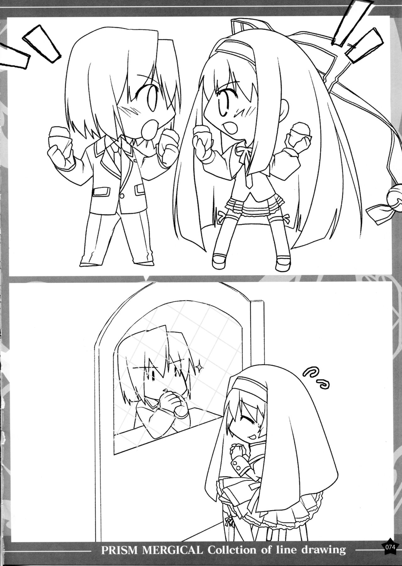 [たにはらなつき] プリズム☆ま～じカル 原画集 [大張 正己]