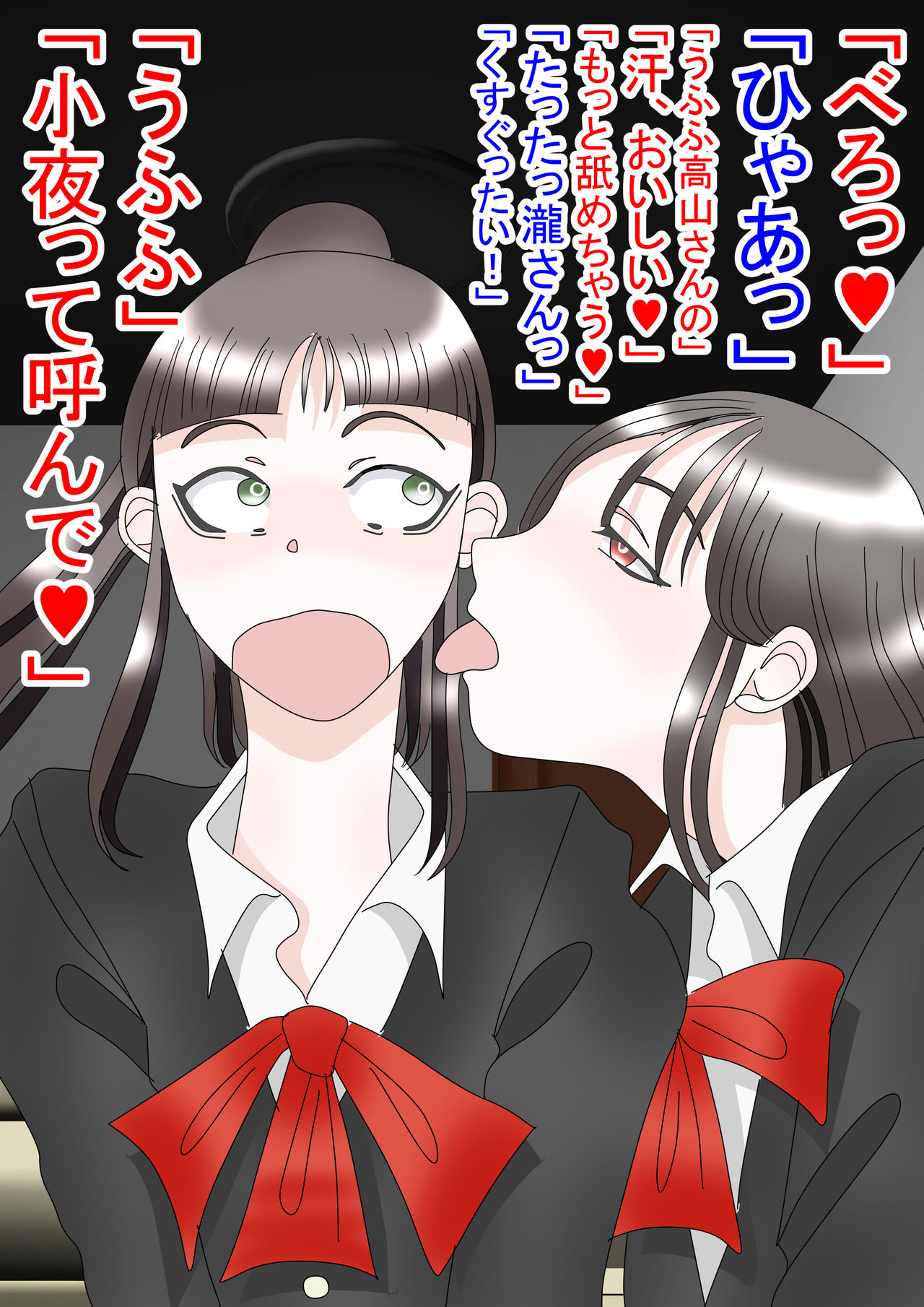 [玉金商店] 毒百合