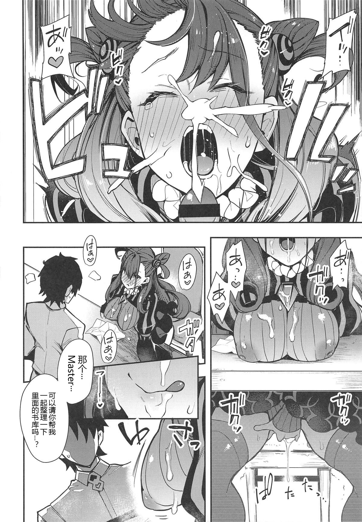 (COMIC1☆15) [陰謀の帝国 (印カ・オブ・ザ・デッド)] 女流官能むらむら式部 (Fate/Grand Order) [中国翻訳]