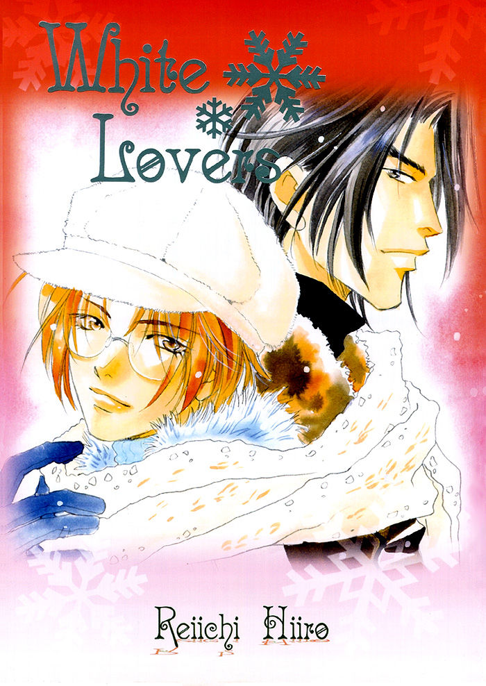 (C65) [かもめの御殿 (緋色れーいち)] White Lovers (ダブル コール) [英訳]