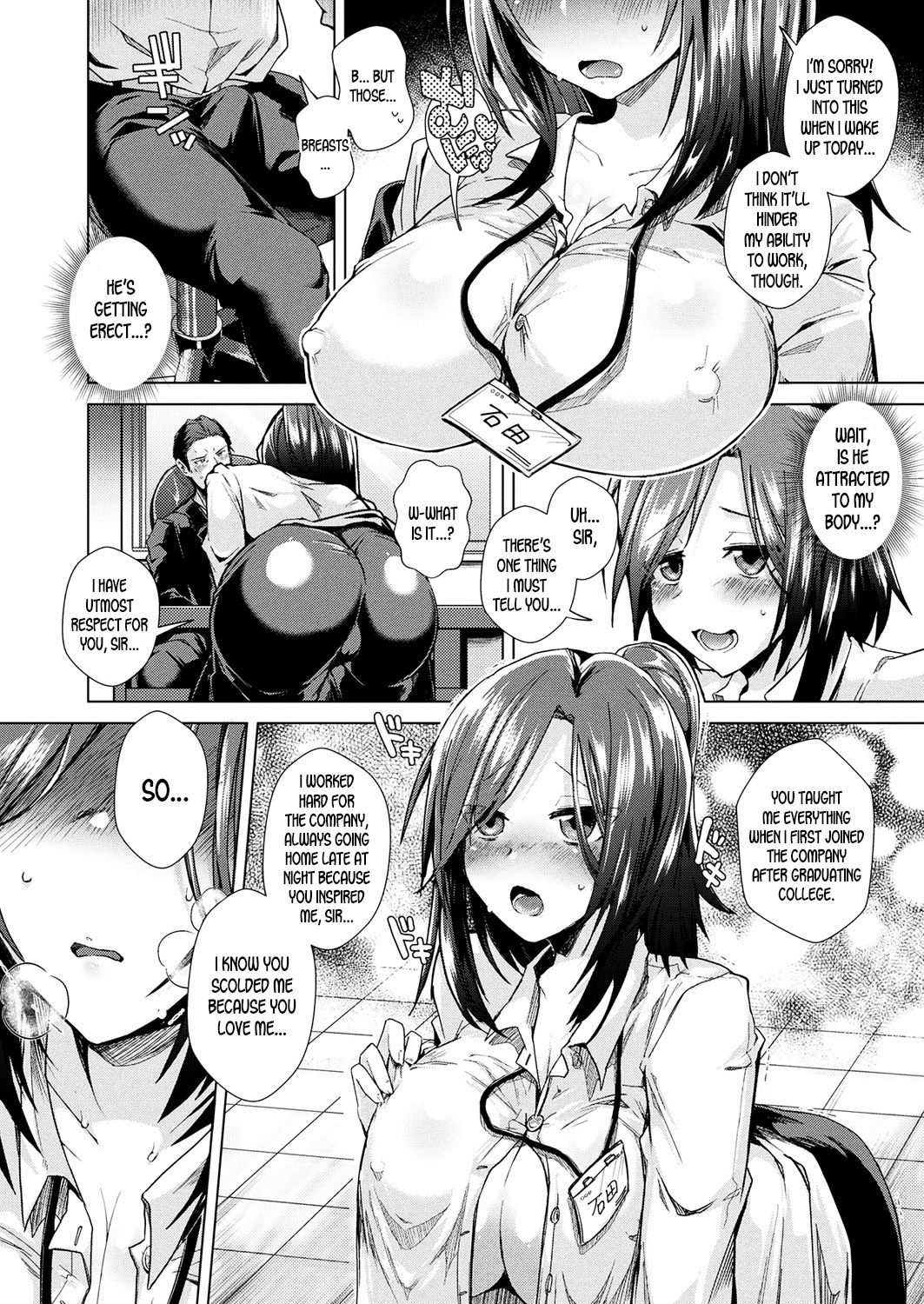 [海老名えび] 狙え! 女体化寿退社 (コミックアンリアル 2018年2月号 Vol.71) [英訳] [DL版]