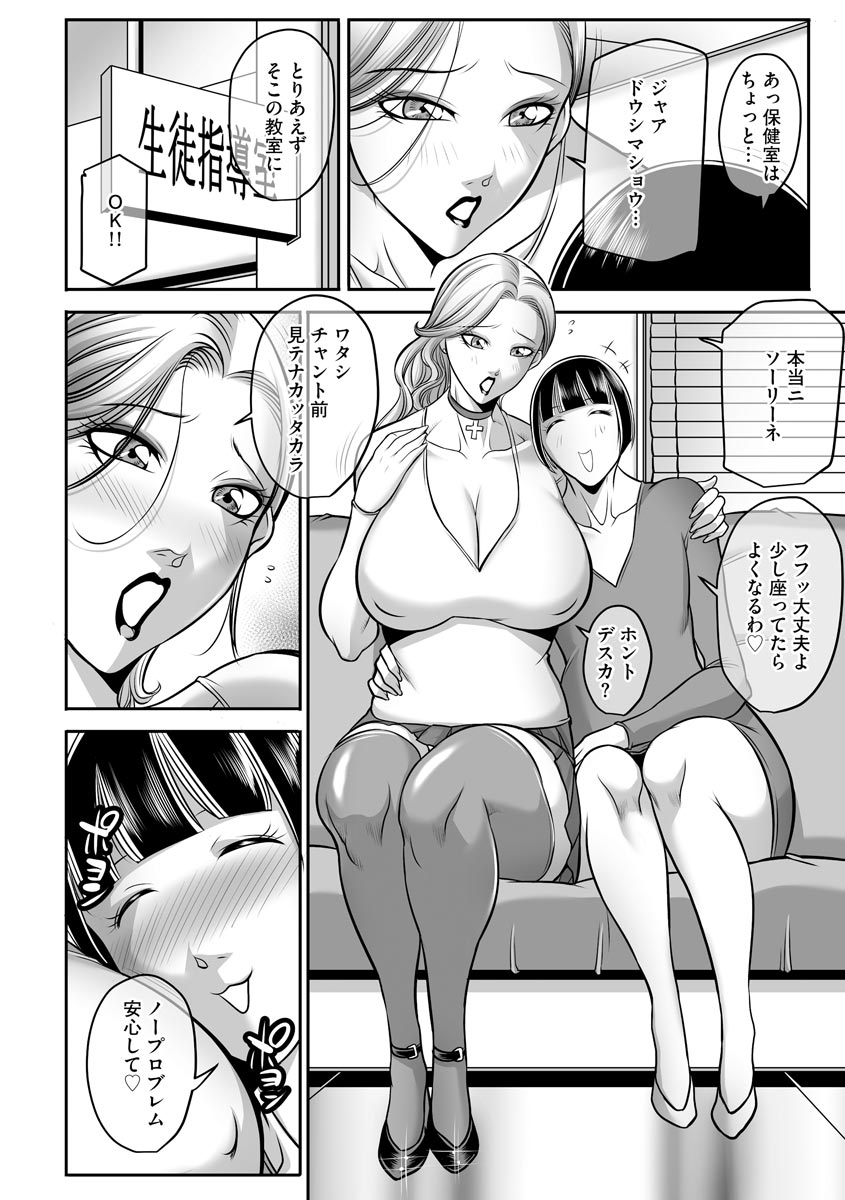 マガジンサイベリア Vol.123