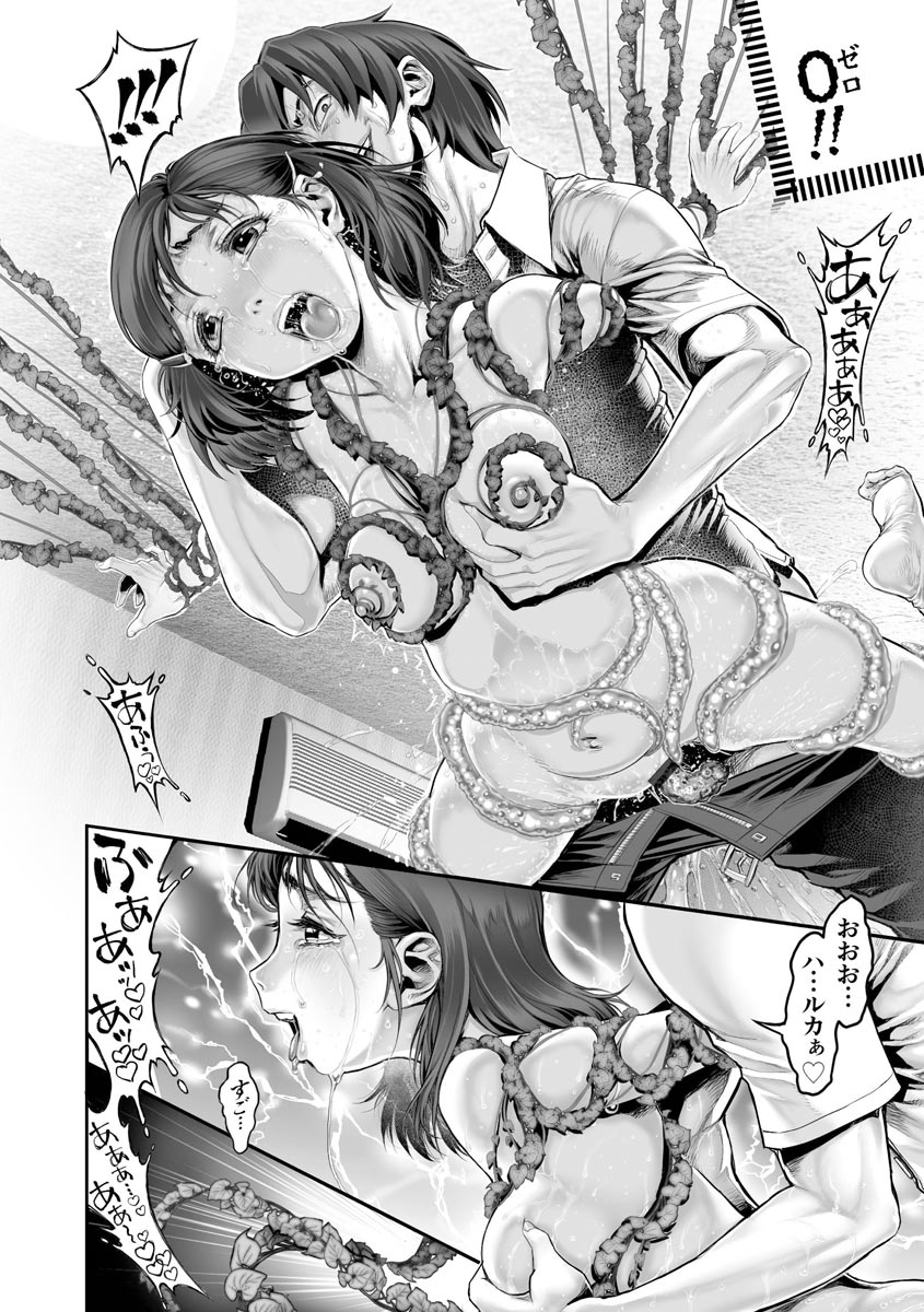 マガジンサイベリア Vol.123