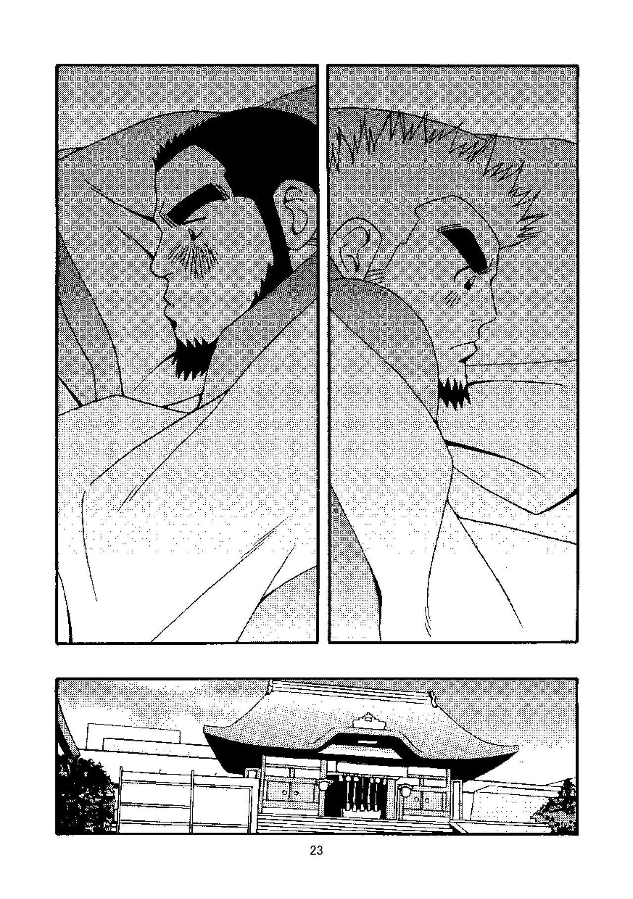 [市川劇版社 (市川和秀)] チャンバラLOVE [DL版]