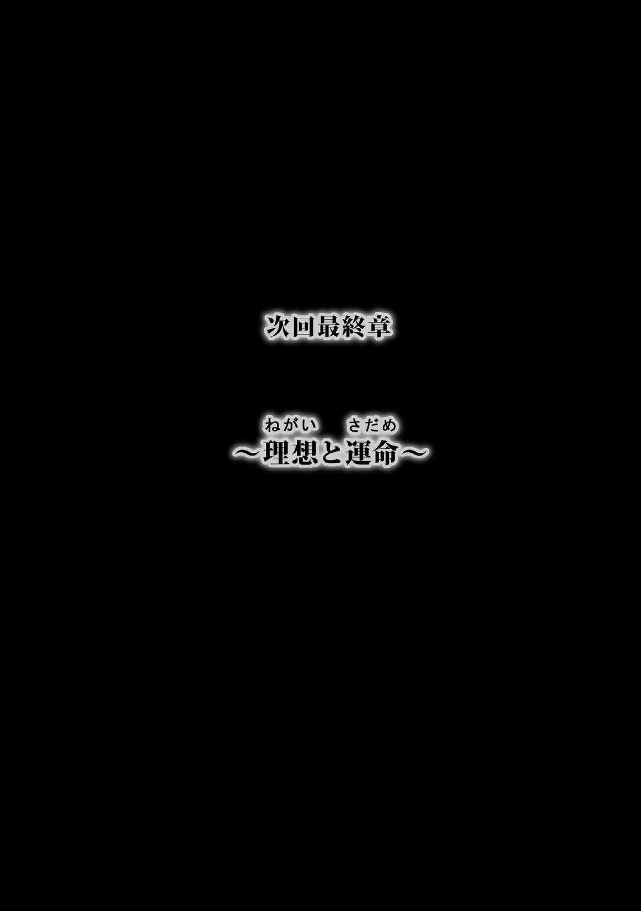 [sad.co (さどっこ)] 全滅パーティーレイプ3 (ゴブリンスレイヤー)