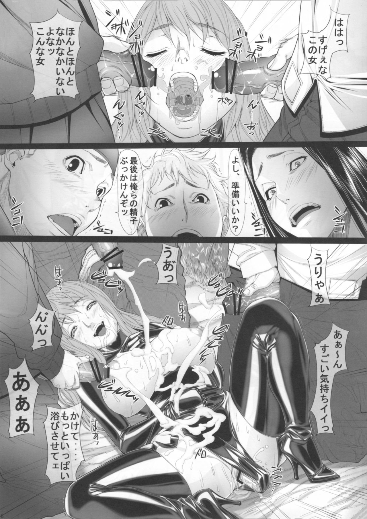 [果物物語 (黒石りんご)] 女痴高生なな