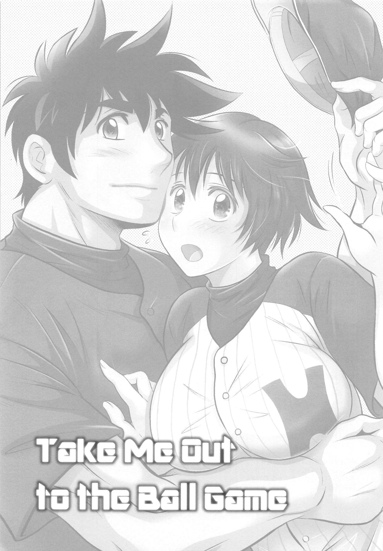 (C94) [GKボルテージ (神風雅)] Take Me Out to the Ball Game (メジャー)