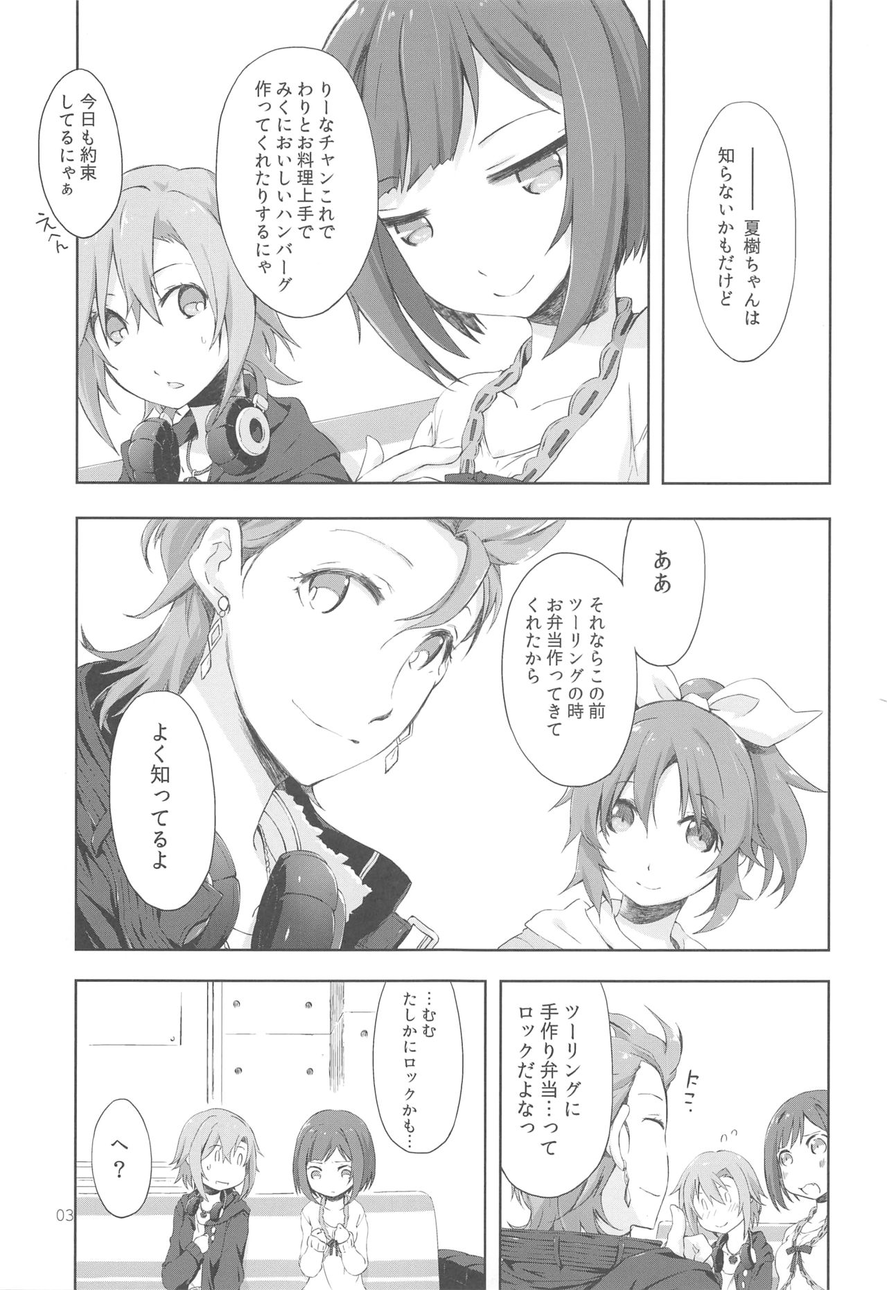 (C89) [PINKのCHAO! (しかげなぎ)] 2269 こんがり焼餅編 (アイドルマスター シンデレラガールズ)