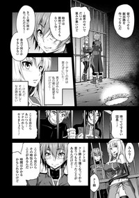 [山田ゴゴゴ] エローナ オークの淫紋に侵された女騎士の末路 [DL版]